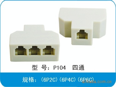 汕头司马浦迅达电讯器材厂 探索电话与网络接线盒的价格、厂家与安装要点